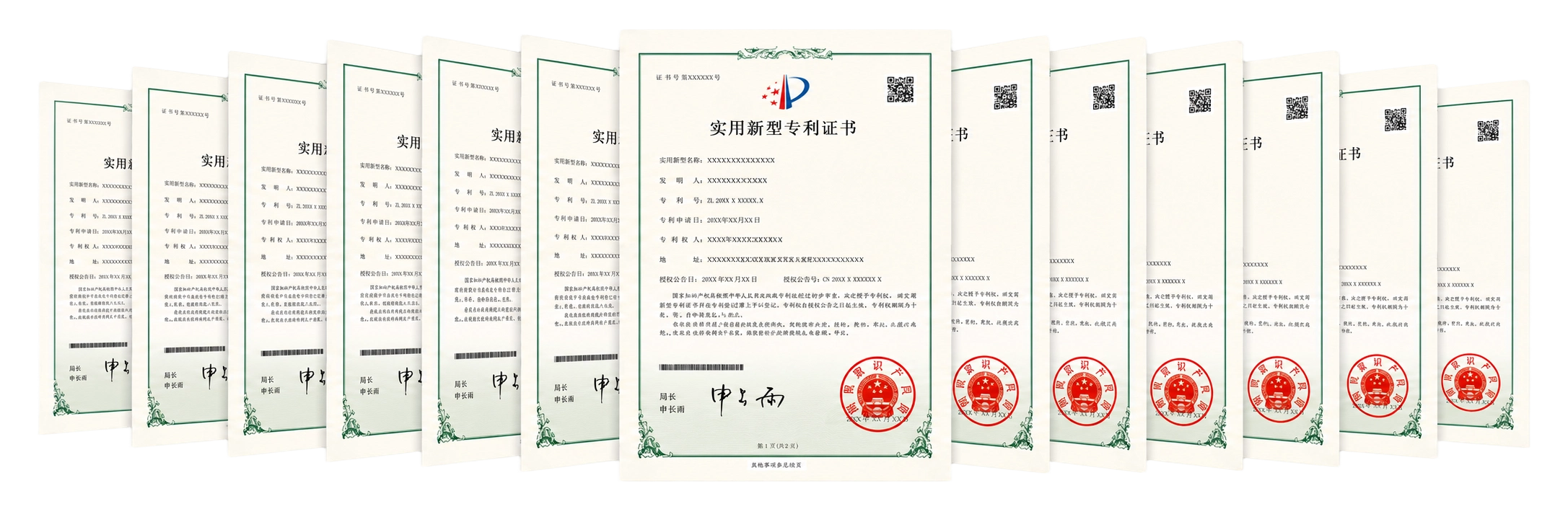 Patent Certificate